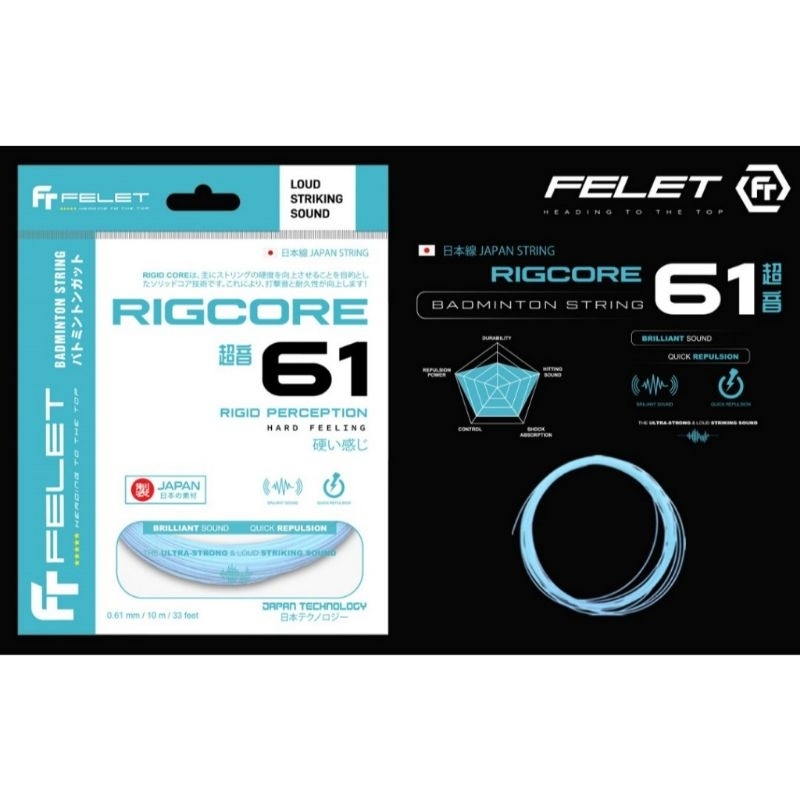 AUTHENTIC FELET Fleet Rigcore 61 RIG CORE ultra sonic 63 Badminton ...