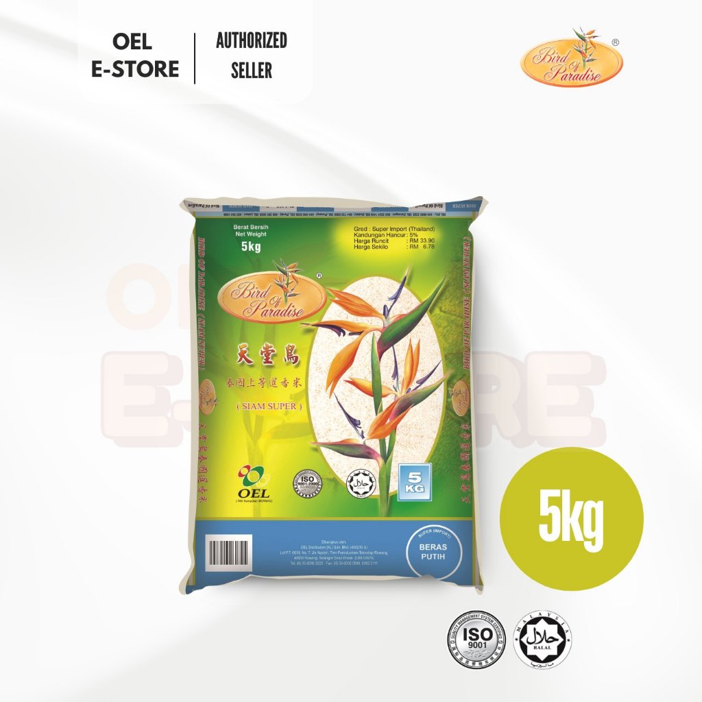 5kg Bird Of Paradise Siam Super Rice | Shopee Malaysia