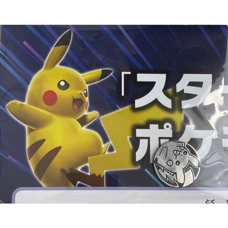Pokemon Card Starter Deck Generations Pokemon Pikachu Playmat&Rulebook ...