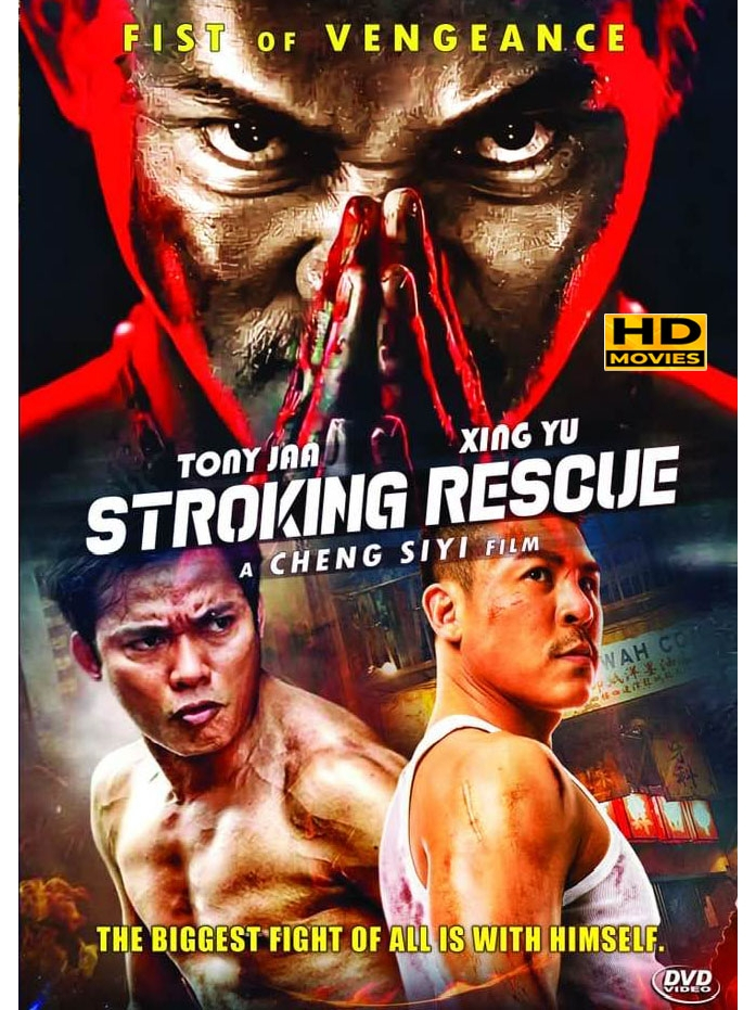 Striking Rescue 2024 -t0811 | Shopee Malaysia