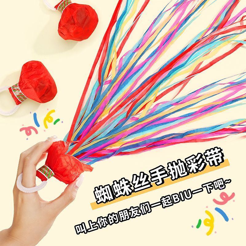Hand Thrown Ribbon Birthday Atmosphere Props Wedding Flower Photo 手抛彩带 ...