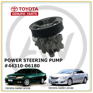 Toyota Camry ACV30 ACV31 2002-2006 Camry ACV40 ACV41 2006-2011 Power ...