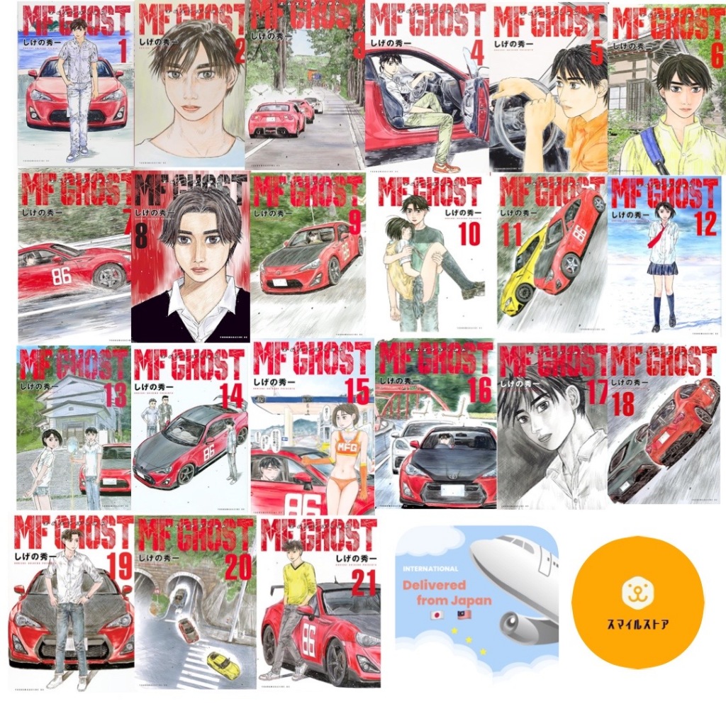 📖💨 MF Ghost Manga 🇯🇵 Vol.1〜21 💥 Japanese Version by Kodansha 🏁 Choose ...