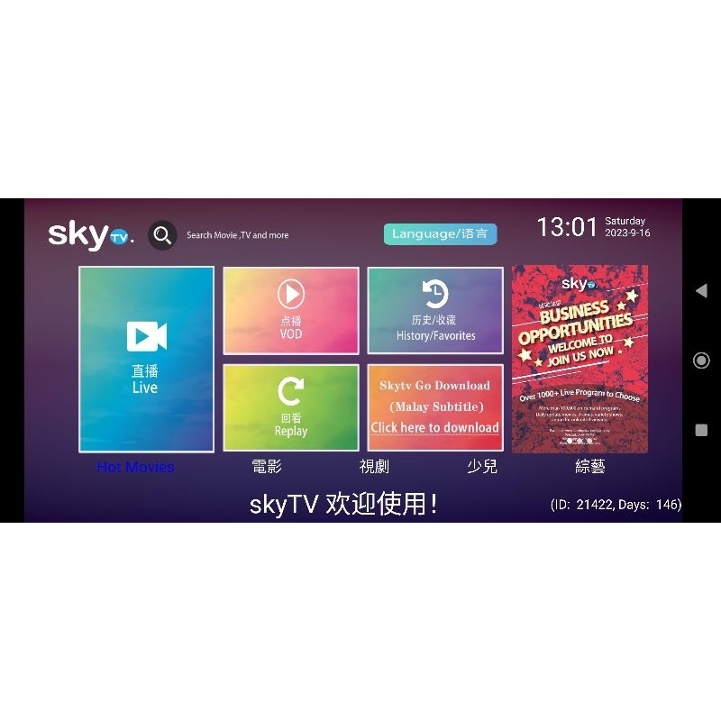 skytv 1/3 MTHS account | Shopee Malaysia
