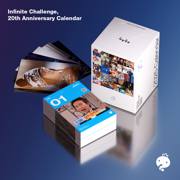 PreOrder MBC Infinity Challenge 20th Anniversary 2025 Calendar