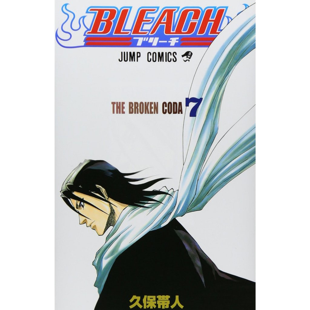 BLEACH 1: 死神 初版 Amazon.co.jp: BLEACH 死神代行編 1 (通常版) : 森田成一, 折笠富美子
