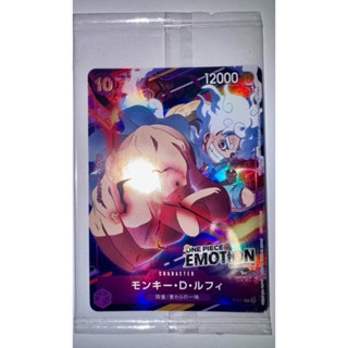 P-041 /Monkey.D.Luffy/ Nika Limited Edition /Emotion Exhibition
