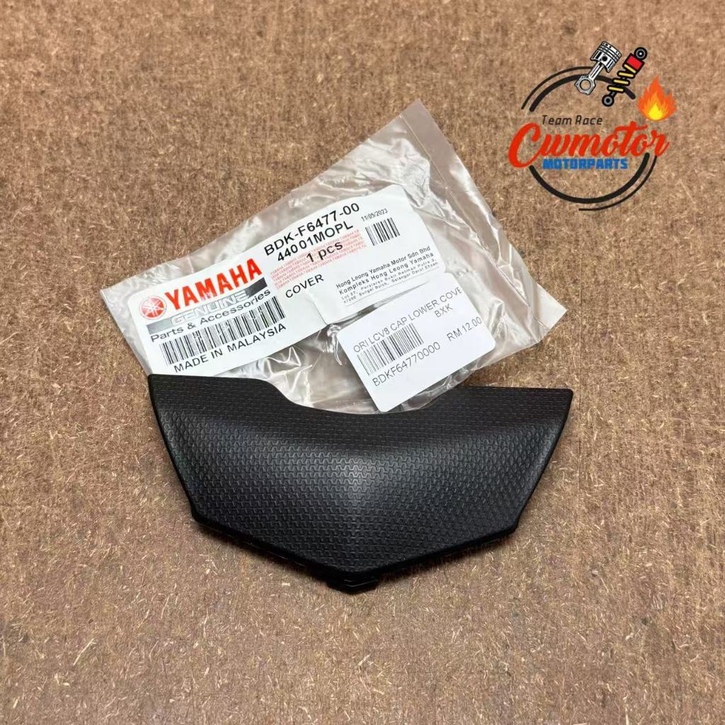 (100% ORIGINAL HLY) LC135 V8 CAP LOWER COVER METER | Shopee Malaysia