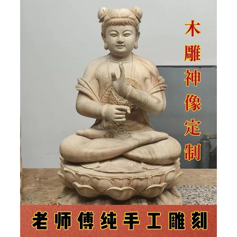 玄禮 】 神尊定制 樟木雕刻 老师傅纯手工雕刻 任何尺寸雕刻（ 想定制神尊请联络客服 ） | Shopee Malaysia