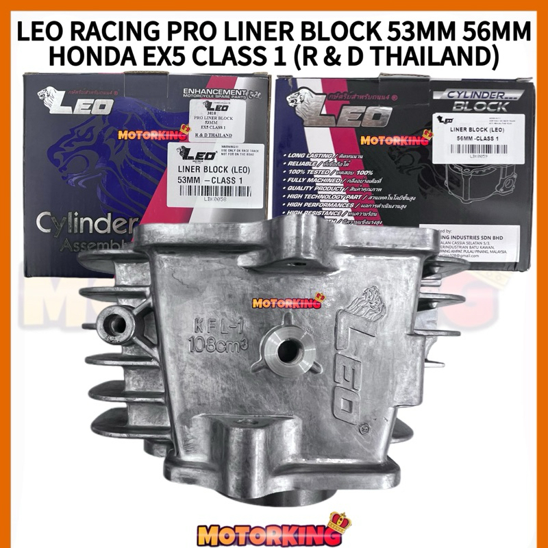LEO RACING PRO LINER BLOCK 53MM 56MM HONDA EX5 CLASS 1 BLOCK THAILAND ...