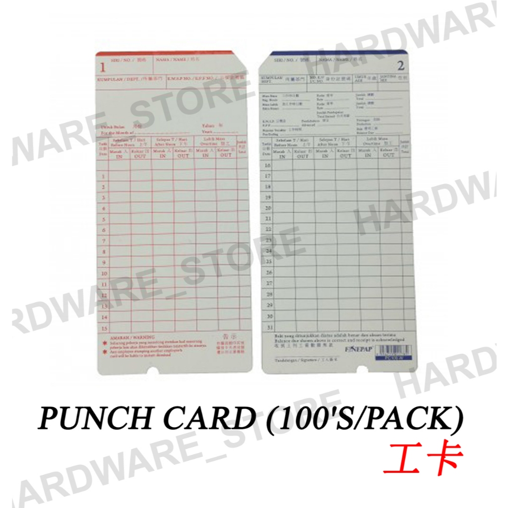 PUNCH CARD 1-31 DAYS (100'S PACK) 机械工作卡 | Shopee Malaysia