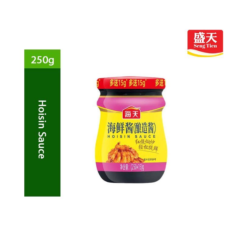【新包装】HADAY Hoisin Sauce 海天特色经典海鲜酱 260g | Shopee Malaysia