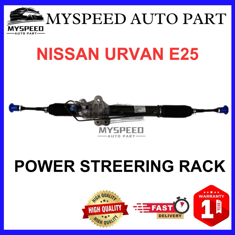 NISSAN URVAN E25 HIGH QUALITY POWER STEERING RACK | Shopee Malaysia