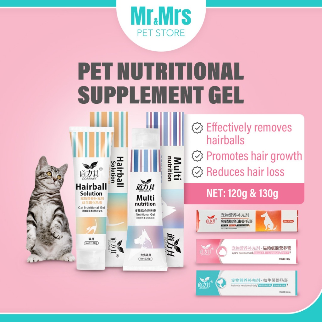 Pet Supplement Cat Nutritional Gel Dog Vitamin Multi Nutrition Hairball ...