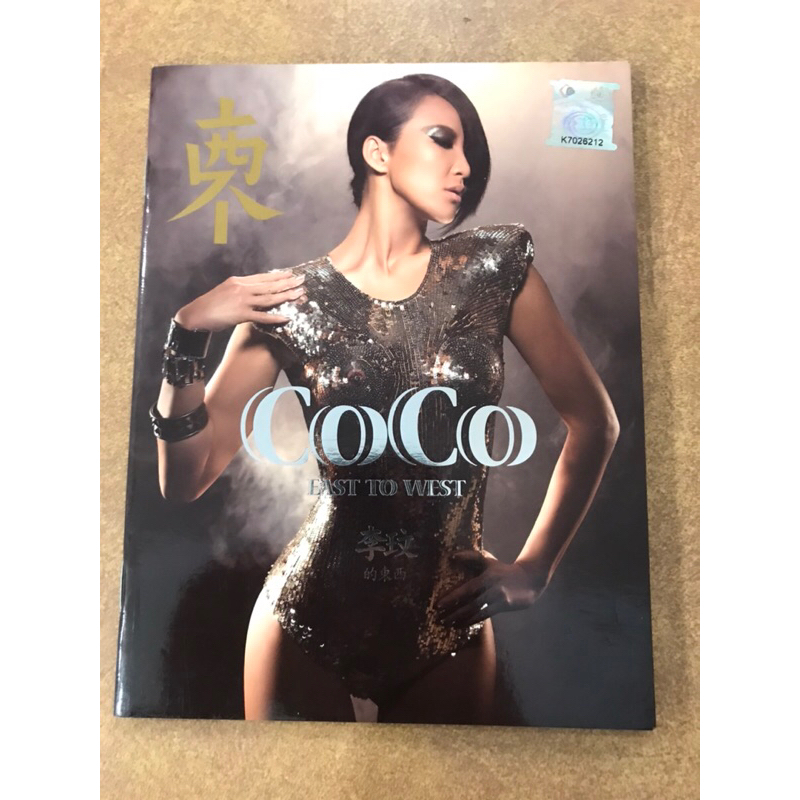 ファッション 二手CD](music)李玟的东西COCO Malaysia Shopee | west to East Lee: K-POP・アジア