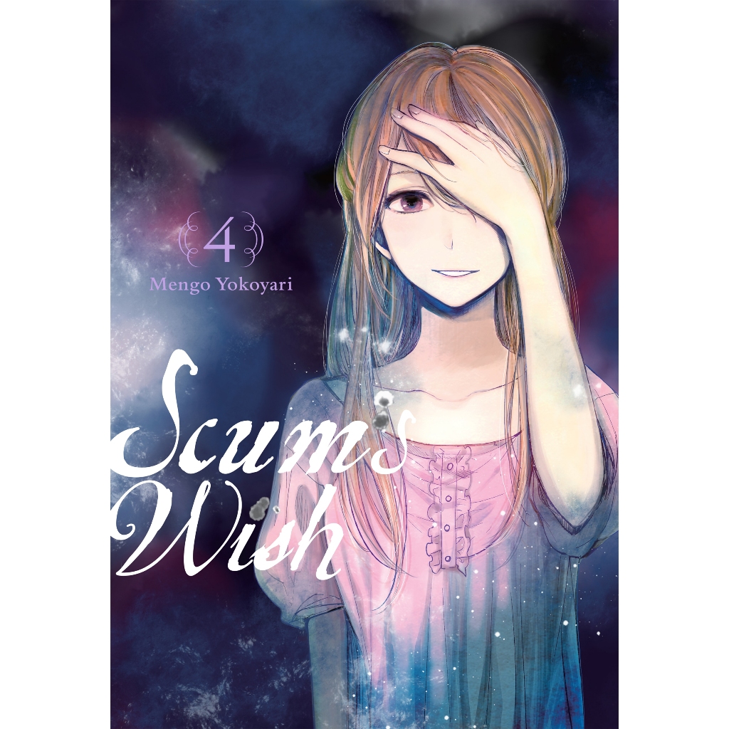 Scum's Wish (Official Edition) 1-8 end (Digital Manga) by Mengo ...
