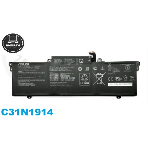 Batterie Portable ASUS C31N1914 11.61V 63Wh - Compatible ZenBook UX425QA, UX435EAL, UX425UG, UX435EG