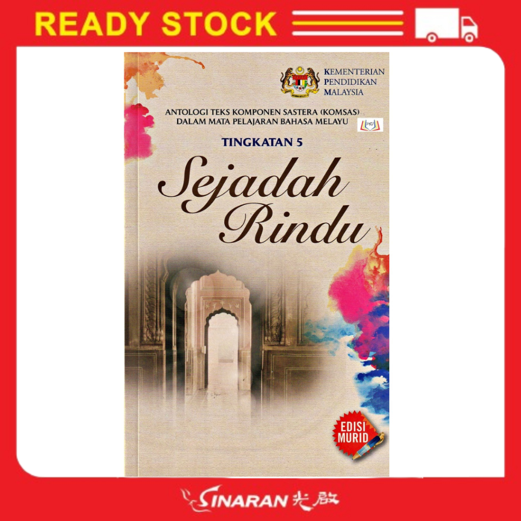 BUKU TEKS KOMSAS SEJADAH RINDU TINGKATAN 5 | Shopee Malaysia