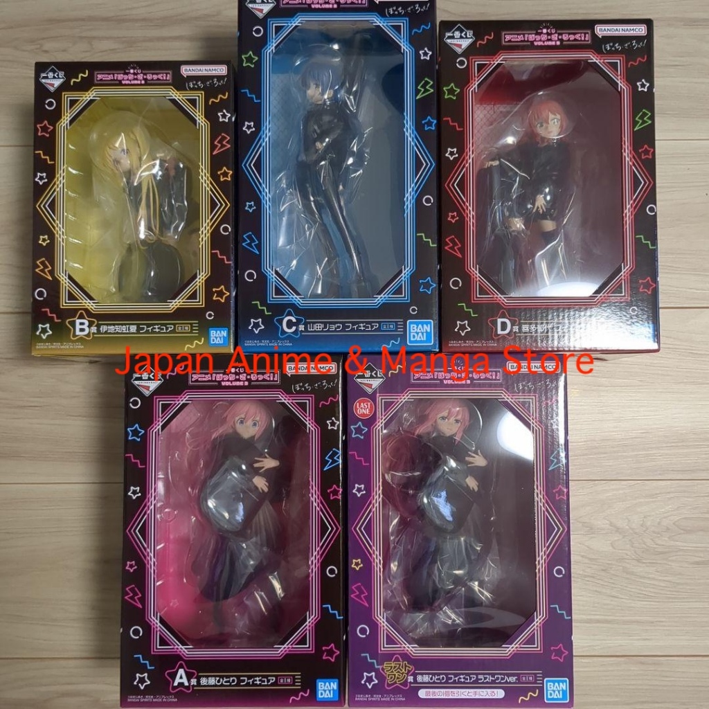 PREORDINE ESAURITO Bocchi The Rock!: Banpresto - Nijika Ijichi Figure