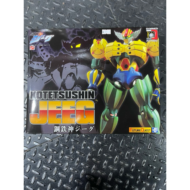 Evolution Toy Future Quest Dynamite Action Kotetsushin Jeeg | Shopee ...