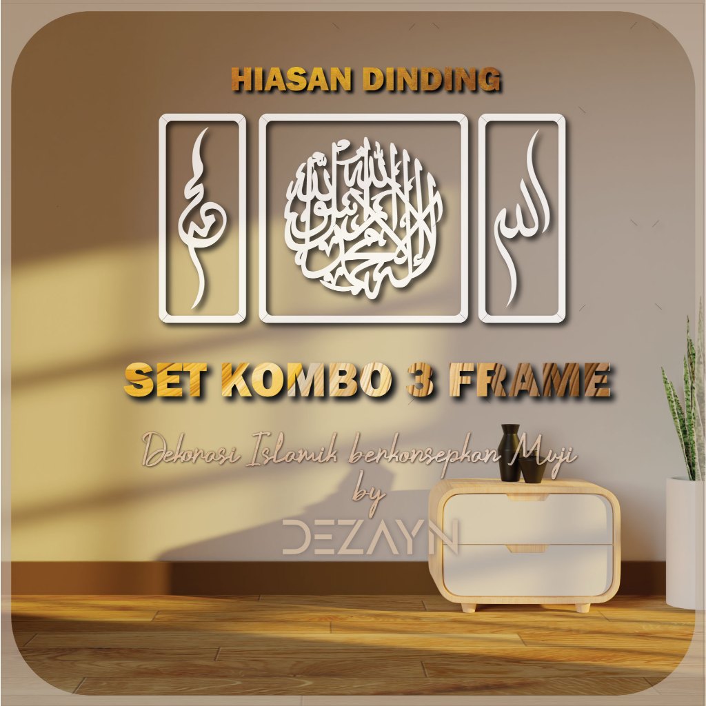 Dezayn Khat Allah Muhammad Shahadah KH-AM-RY Set Combo Home Deco 3D ...