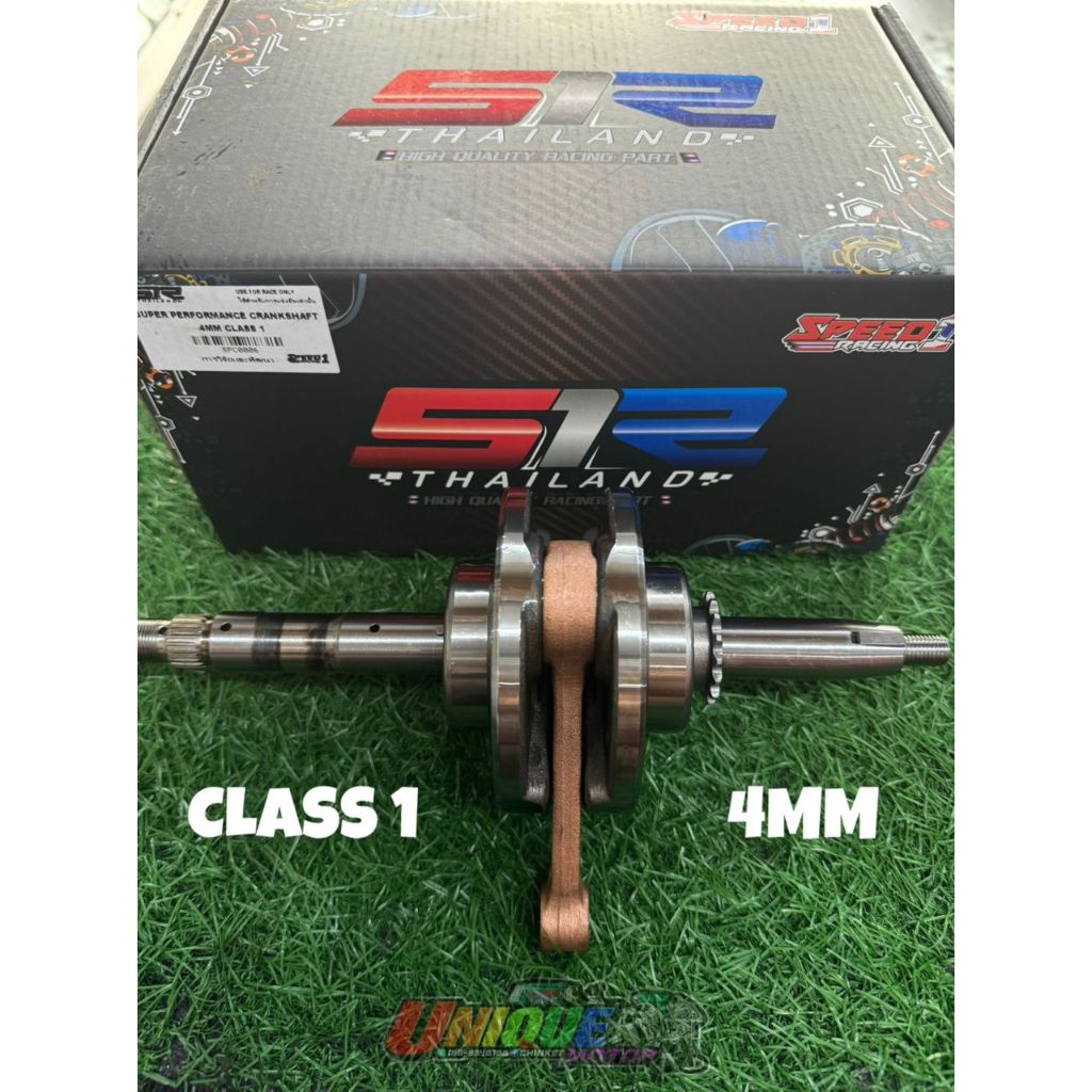 S1R RACING SUPER PERFORMANCE CRANKSHAFT CLASS 1 JET 4MM/6MM | Shopee ...