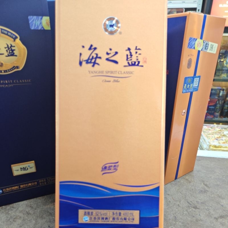 梦之蓝M6,梦之蓝水晶版@550ml,天之蓝,海之蓝@500ml | Shopee Malaysia
