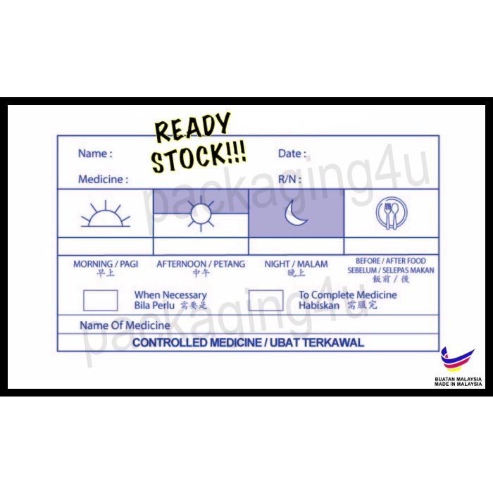 100/500 pcs Tablet Sticker BIG/ Medicine Label / Label Ubat Kapsul XXL ...