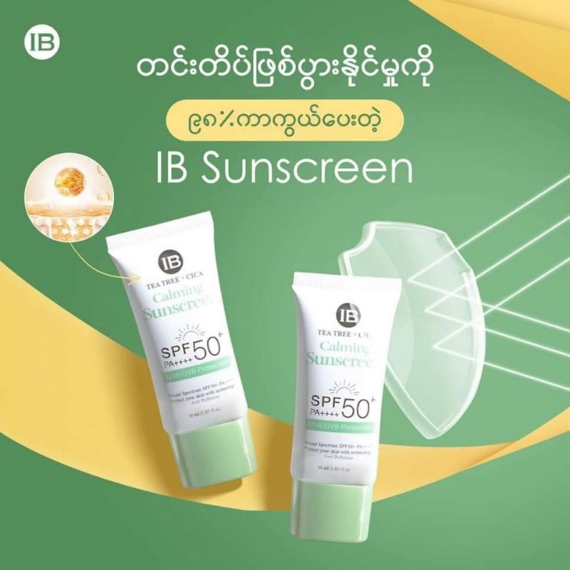 IB - Calming Sunscreen 💚💚💚 | Shopee Malaysia