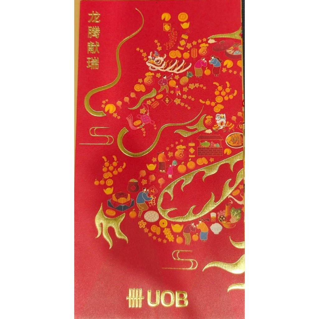 UOB Red Packet 2024 - 1 pc | Shopee Malaysia