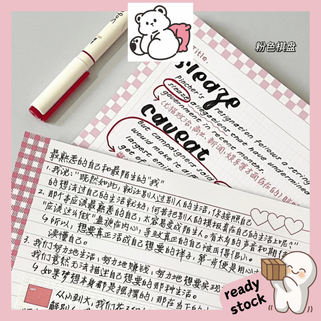 [buy 1 free 1] B5 Checkerboard Memo Pad Note Pad Paper Book Diary ...