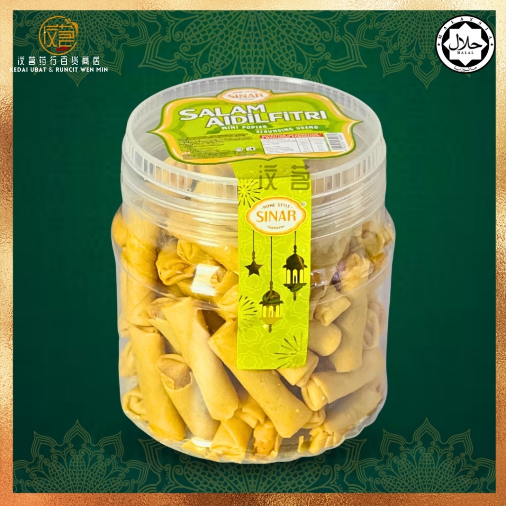 SINAR Home Style Mini Popiah / Serunding Udang 300gm | Shopee Malaysia