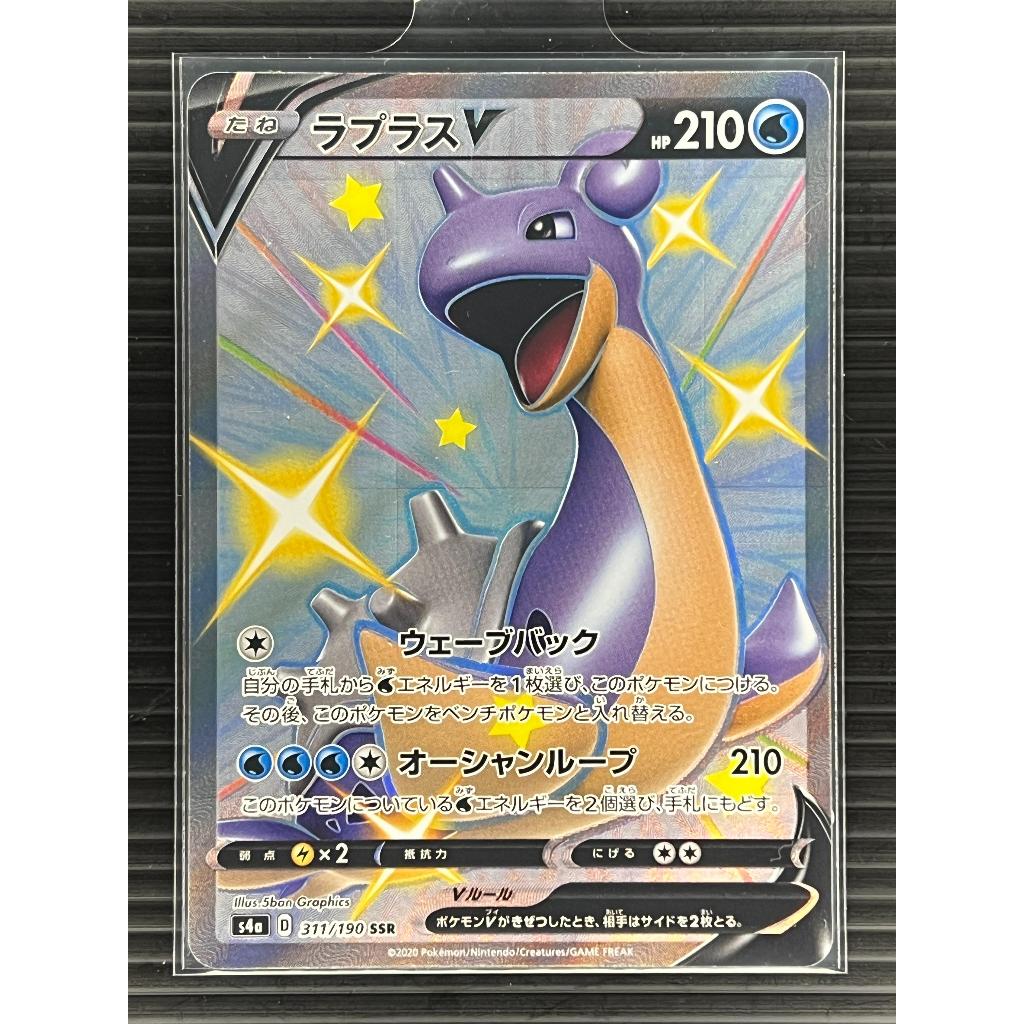 Lapras V S4a 311 Jp Nm