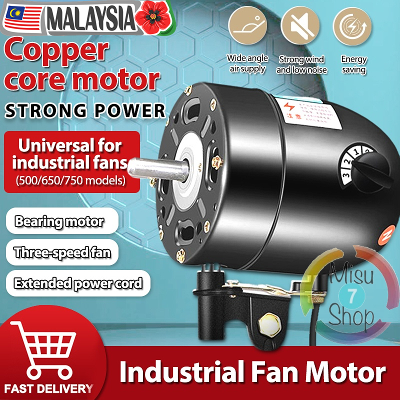 【READY STOCK】Industrial Fan Motor Wall-mounted 26