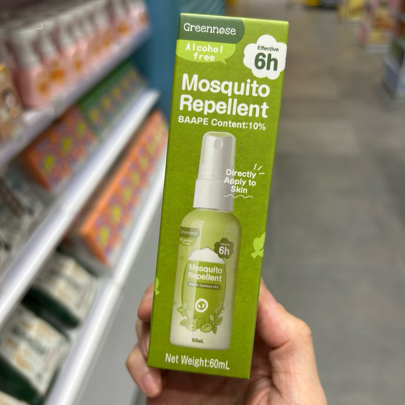 Natural Bug Spray Repellent Citronella Eucalyptus Essential Oils 2oz