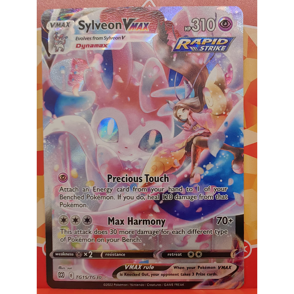 Sylveon VMAX (TG15/TG30) [Sword & Shield: Brilliant Stars] main image 1
