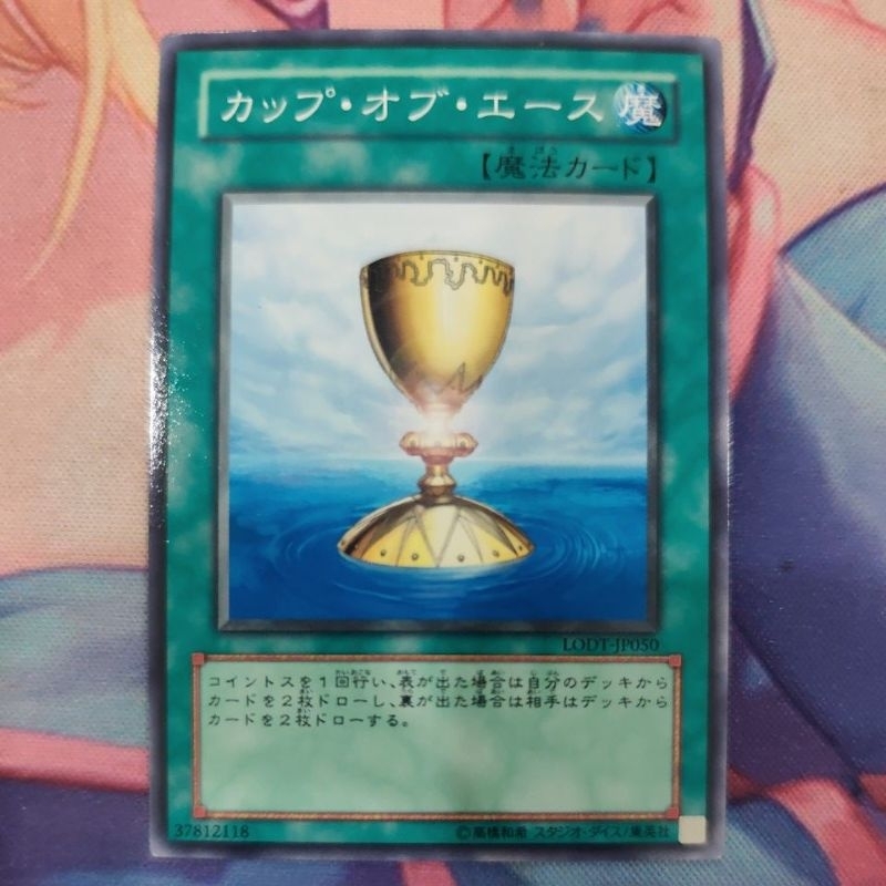 YUGIOH LODT-JP050 Cup of Ace (N) | Shopee Malaysia