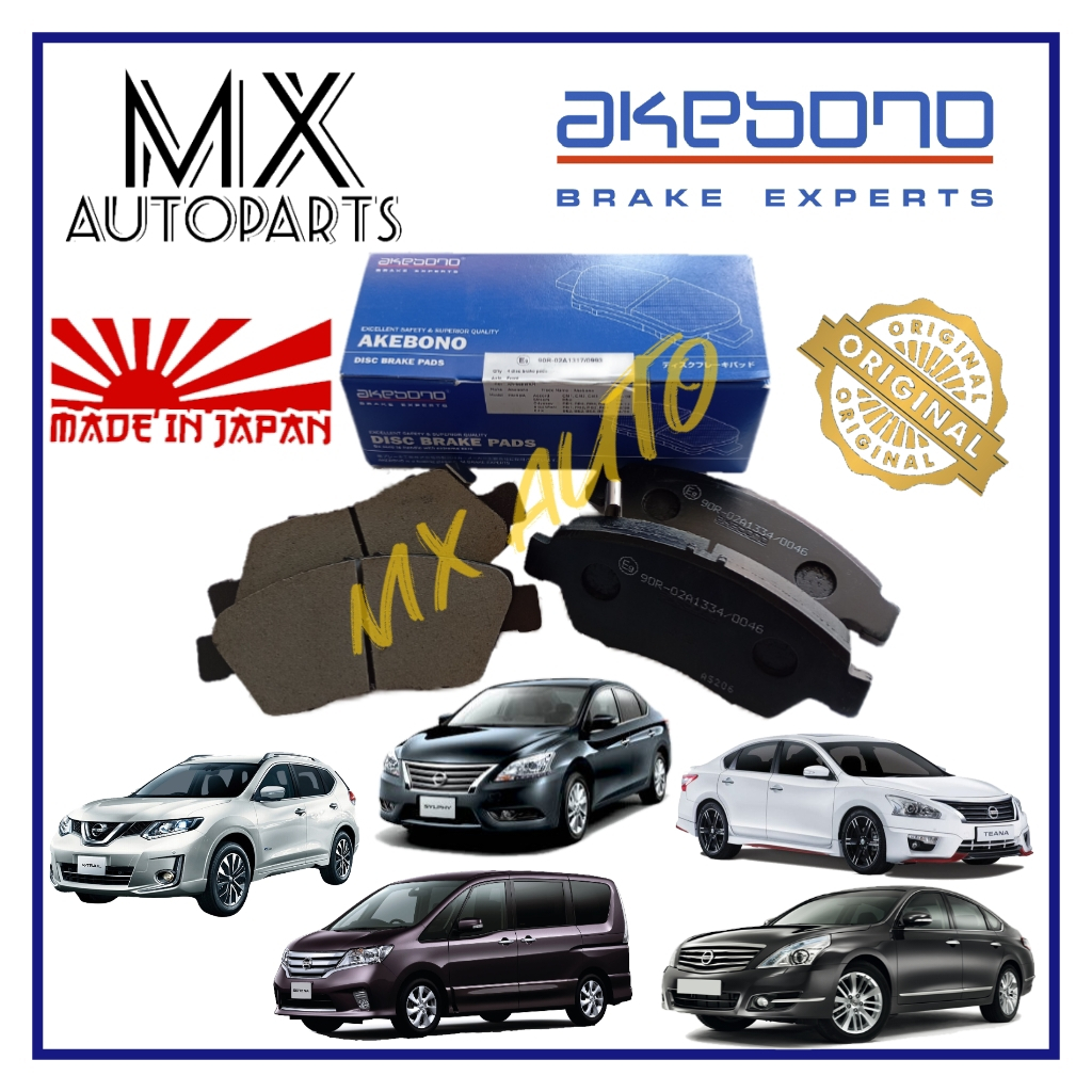( MADE IN JAPAN ) AKEBONO REAR DISC BRAKE PAD NISSAN SYLPHY B17 SERENA ...