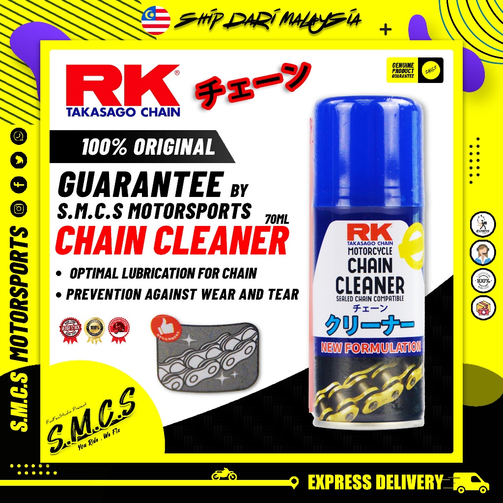 RKM Chain Cleaner 70ML | Pembersih Rantai RKM | 清洁剂 RKM (100% ORIGINAL ...