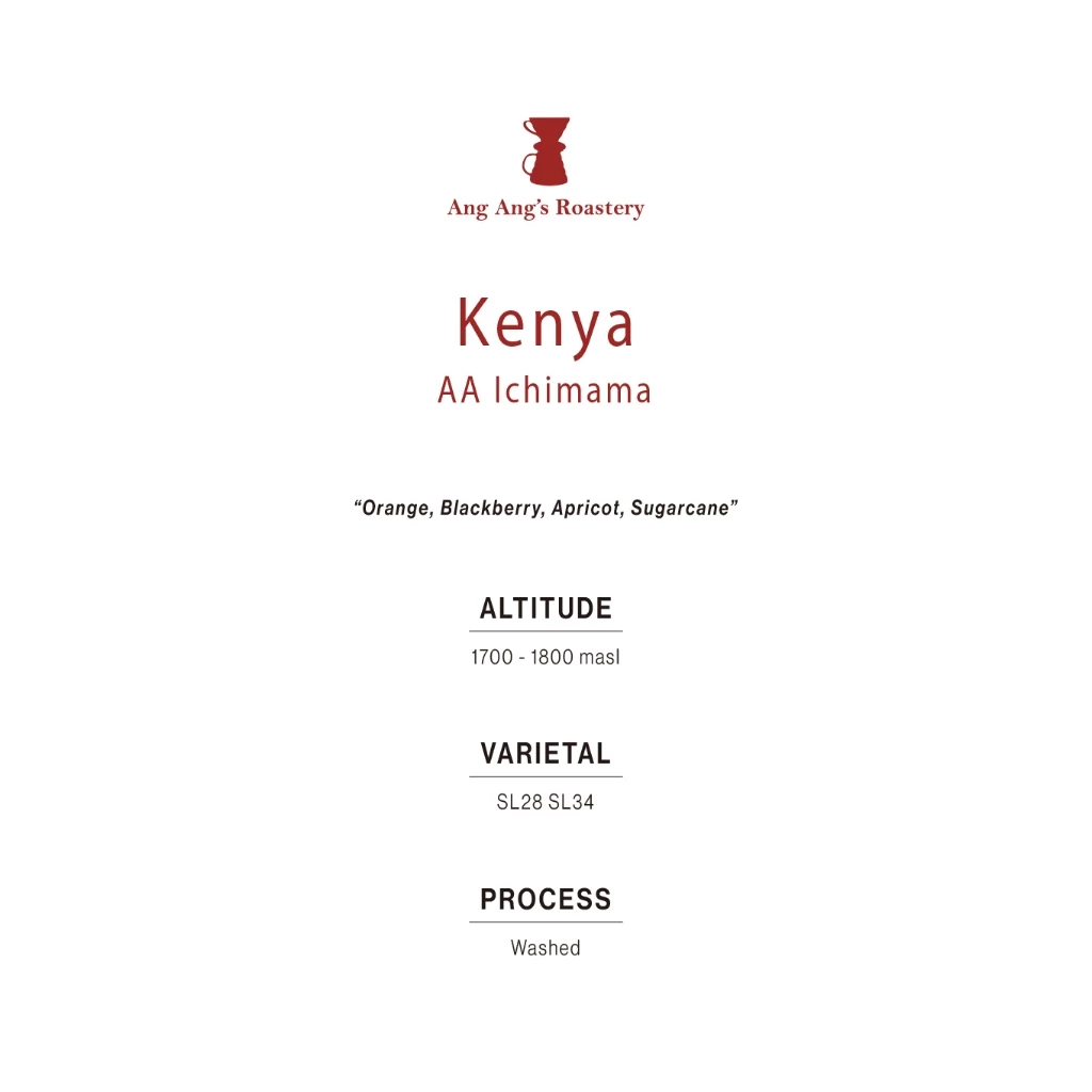 Ang Ang Roastery Limited Series - Kenya AA Ichimama – specialty coffee beans Malaysia