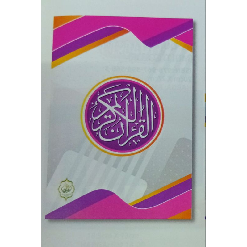 Al Quran Al Karim Kertas Putih B5 Shopee Malaysia