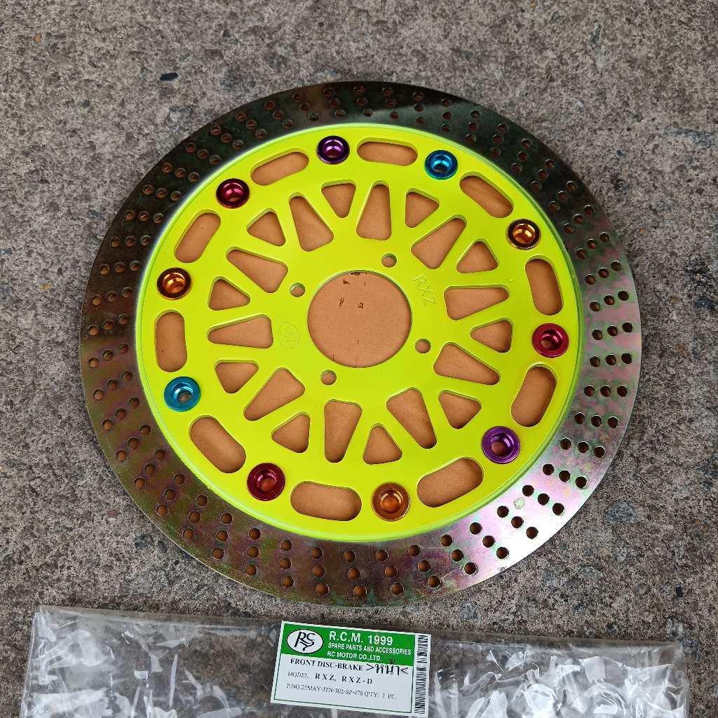 Disc Brake Plate RXZ Yellow | Shopee Malaysia