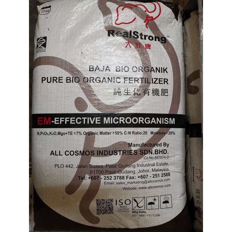 Baja organik Real Strong Pure Bio Organic 10 kg | Shopee Malaysia