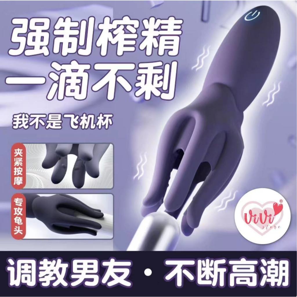 Galaku Octopus Vibrator Man Training Masturbator App Control Vibrate ...