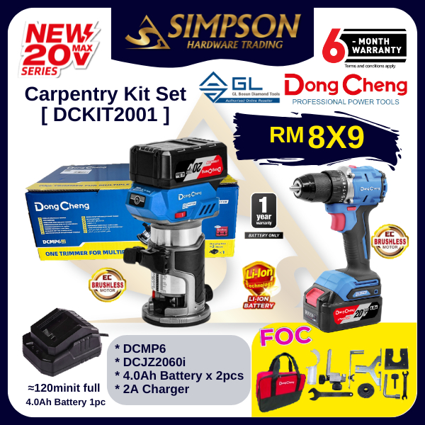 Dongcheng DCKIT2001 20V Carpentry Combo Kit Set ( DCMP6 Trimmer ...