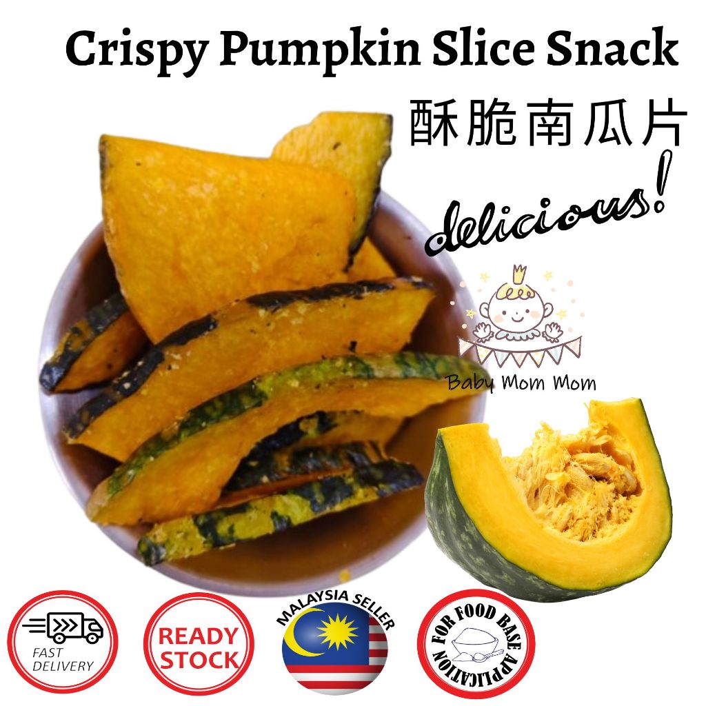 Crispy Pumpkin Slice Snack | 酥脆南瓜片 | Snek Labu Rangup | Shopee Malaysia