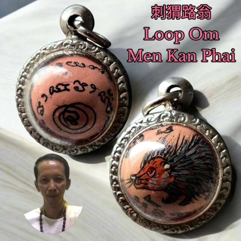 Loop Om Men Kan Phai 刺猬路翁 | Shopee Malaysia