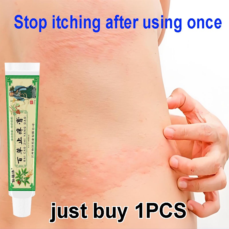 Antibacterial Cream Stop Itching Anti Odor Fungal Dermatitis Pruritus ...