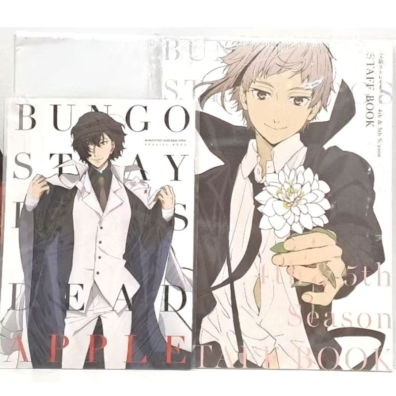 [OFFICIAL] Limited Bungo Stray Dogs Exclusive Pamphlet & 4th/5th Season ...
