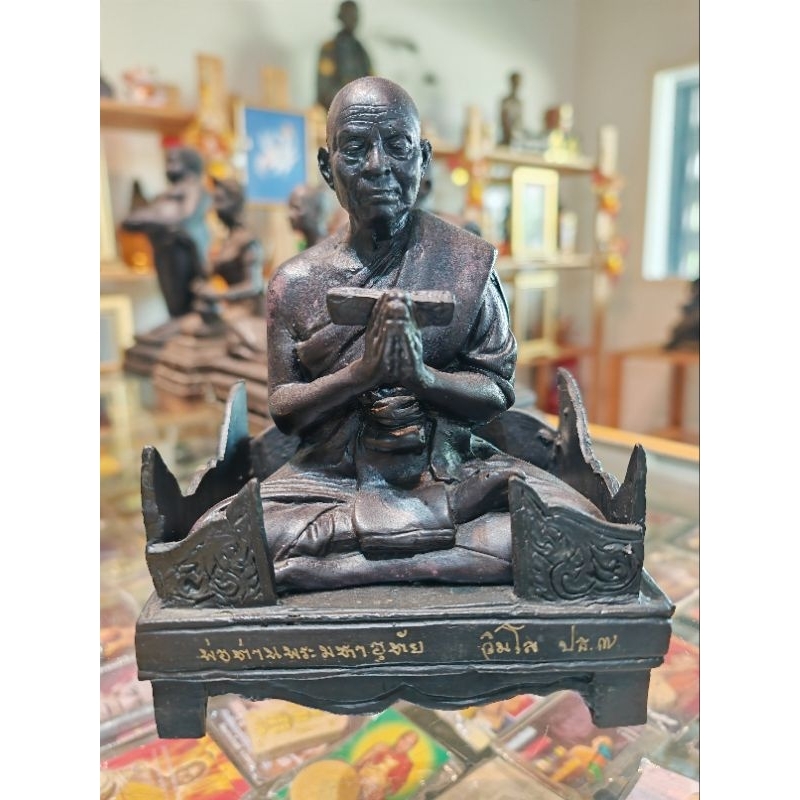 Phra Maha Uthai Wimlo Bucha Pathor 7 Wat Don Sala | Shopee Malaysia